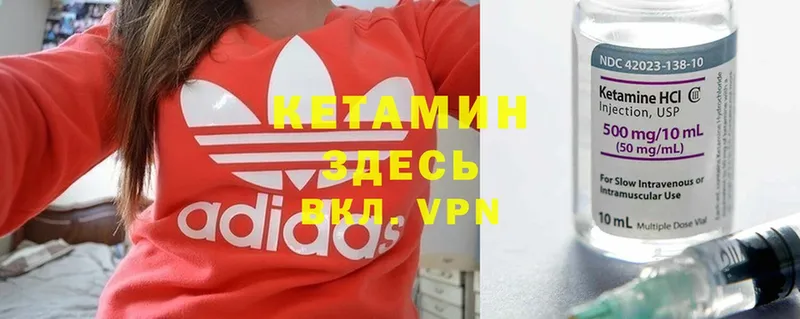 наркошоп  Фролово  Кетамин VHQ 